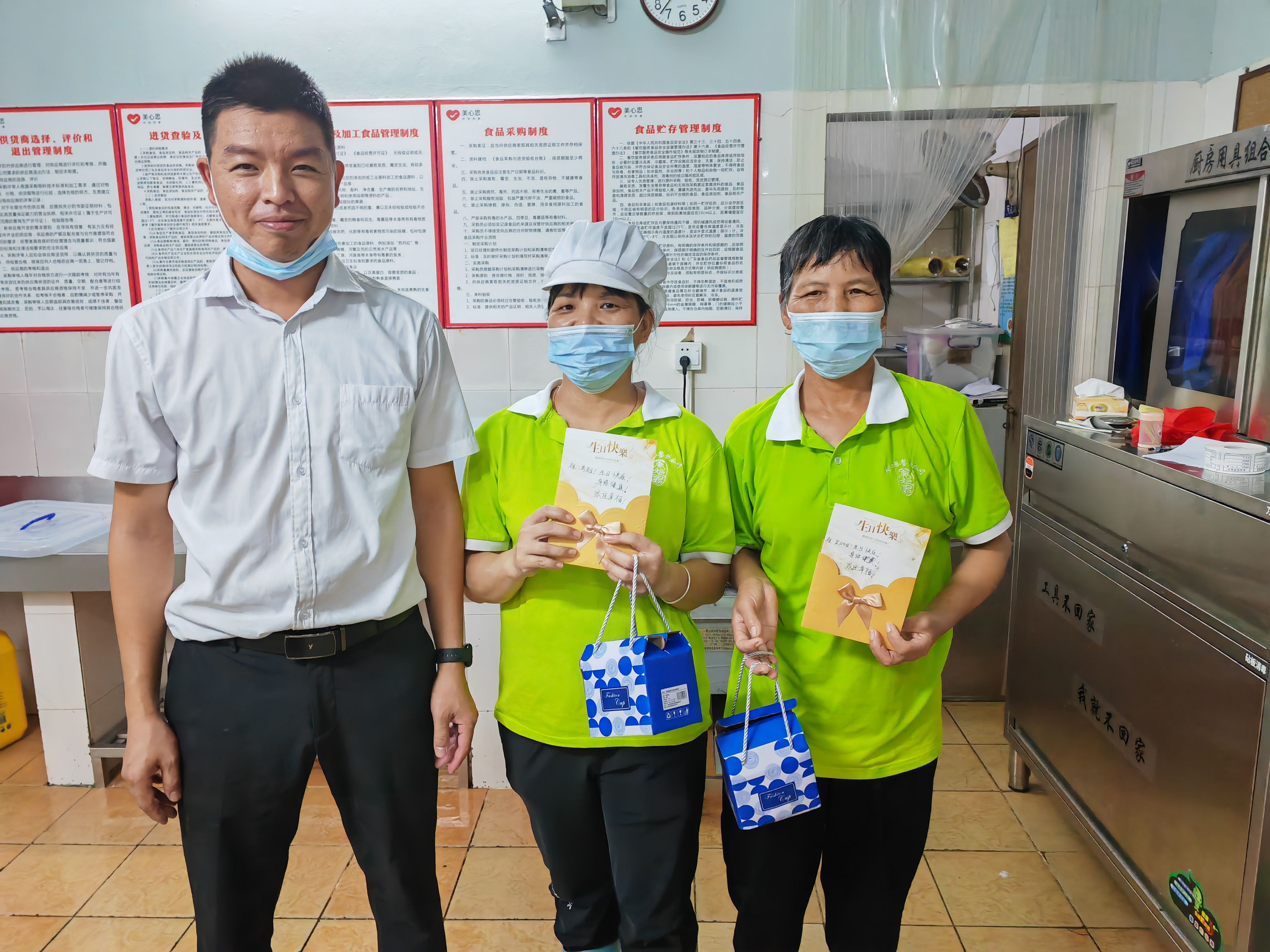 美心思企业文化