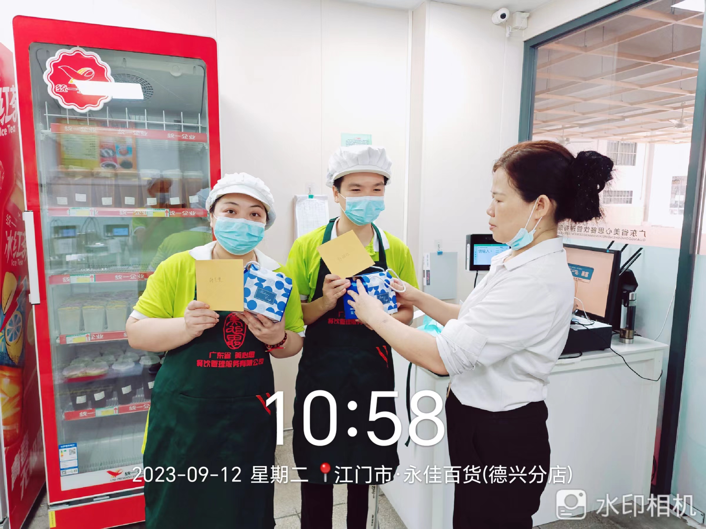 美心思企业文化建设