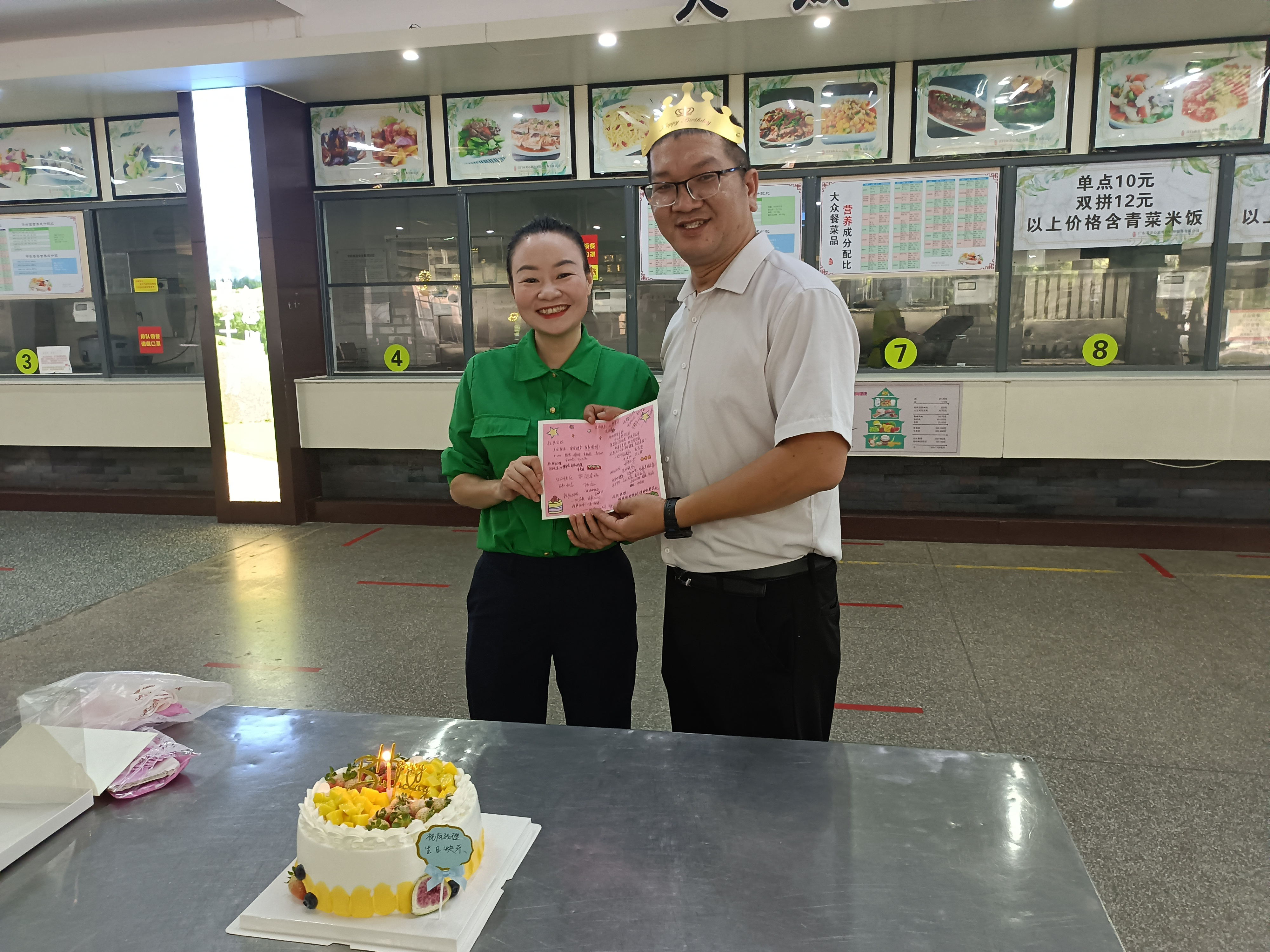 美心思企业文化