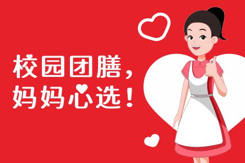 学校食品安全如何保障？美心思交出完美答卷