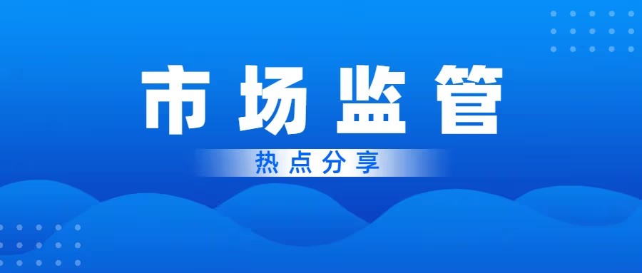 预制菜能否进入校园？今天终于有了答案