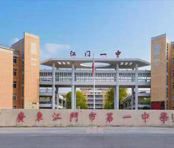 部分学校